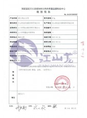 170_230_1f5739ef5f5ae2febffdee0cd181c5da